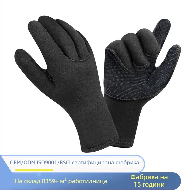 3 мм водолазни ръкавици за плуване, сърф и шнорхелинг – неплъзгащ се захват, подходящи за мокри условия