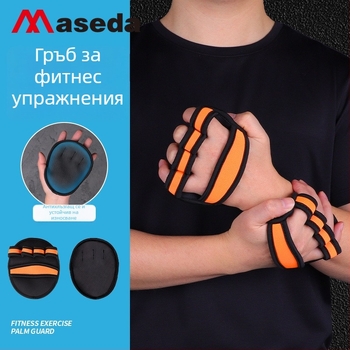 Max ръкавици за защита на дланта с дивинг материал за фитнес, колоездене и стрелба — дизайн с четири пръста, нехлъзгаща се повърхност