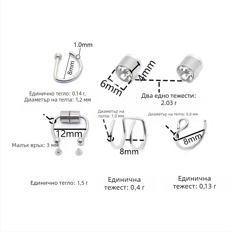 Неръждаема стомана магнитна носна щипка, D-образен носен пирон, перфорирана носна халка, магнитна ушна щипка – 18-частен комплект бижута за ръчна изработка, унисекс, електроплатинг