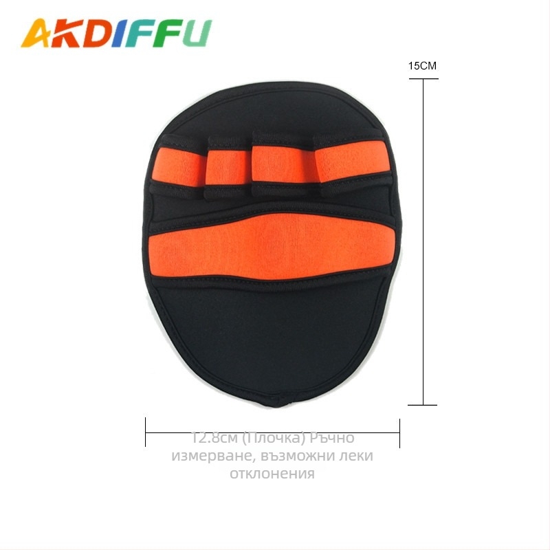 Дланени предпазители за щанга – противохлъзгащи ръкавици за тренировки с тежести