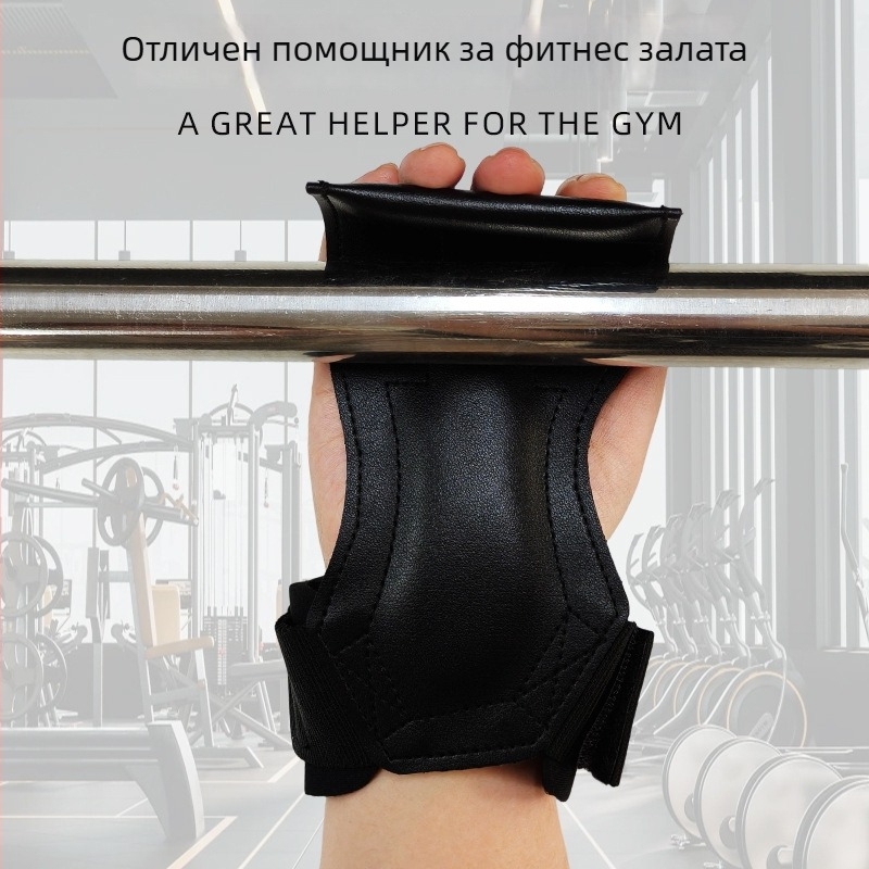 Ръкавици за защита на дланта с киткова поддръжка – PVC, метална катарама, нехлъзгащи се, подходящи за дърпане, тежко повдигане и набирания