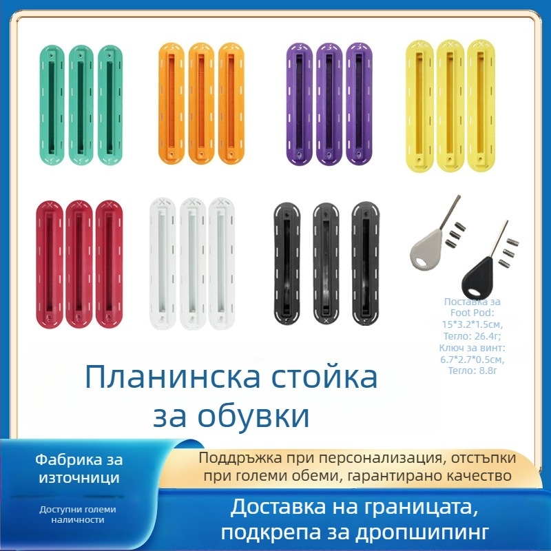 Surfboard fin box с F-slot и X-slot, Tail rudder box, PVC материал, универсална съвместимост