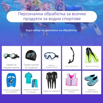 WAVE финове за свободно гмуркане – TPR материал, персонализируеми, авторизиран частен бранд