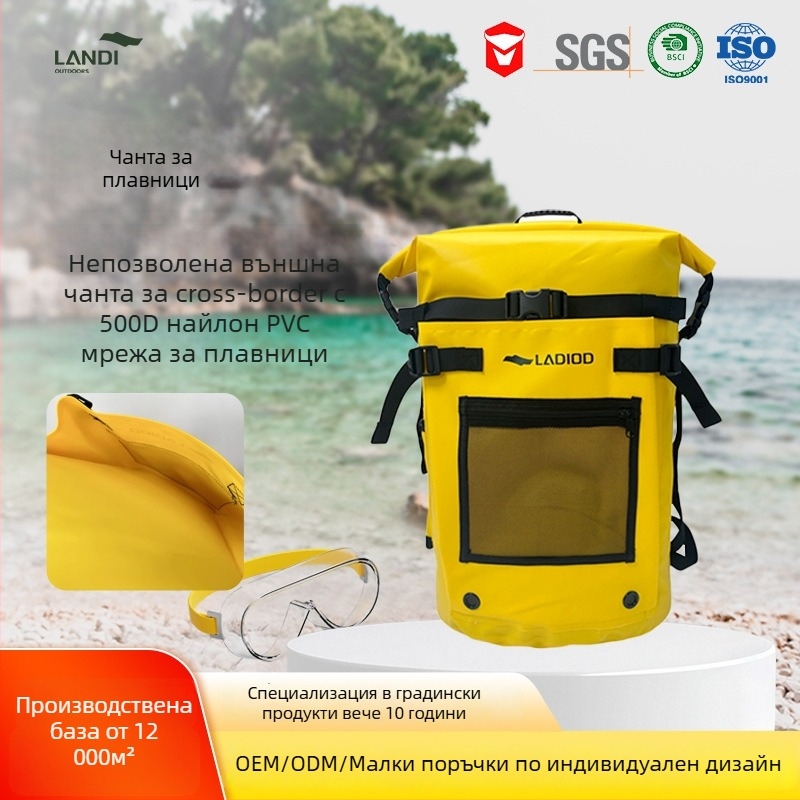 Чанта за плавници за водни спортове | PVC външен корпус, PU облицовка, водоустойчива и разширяваща се, унисекс