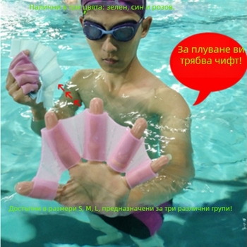 Силиконови ръчни плавници за гмуркане, дизайн патешко краче, с половин пръст, за юноши