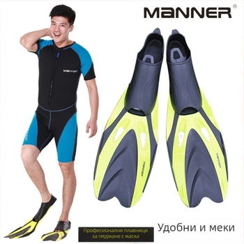 Manner дивинг плавници – PVC материал, за възрастни, шноркелинг тренировъчни плавници