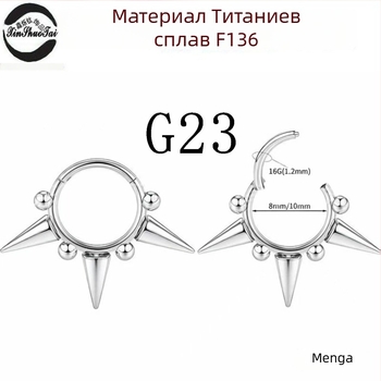 Геометрична носна халка от титанова сплав, електроплакиране, унисекс стил, чистота 136