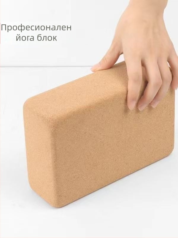 Естествен корков йога блок, висока плътност, 750 г, за танцови и фитнес тренировки, с възможност за лого