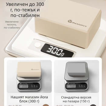 Йога блок – материал: коприна; код на продукта: F99h5t5m8h79h9; марка: Друго; категория: Йога блок