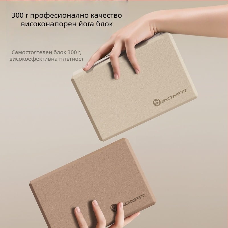 Йога блок – материал: коприна; код на продукта: F99h5t5m8h79h9; марка: Друго; категория: Йога блок