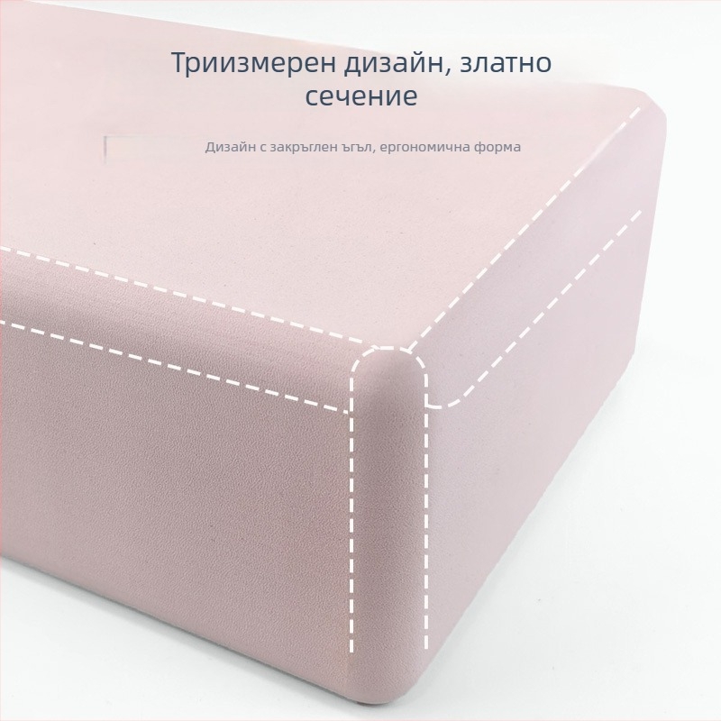 Йога блок EVA, 350 г, висока плътност; подходящ за айенгар йога и танцова практика за възрастни и деца