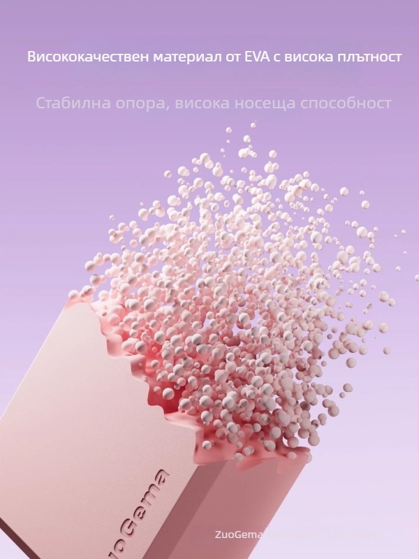 Йога блок Hongjie, EVA пяна, висока плътност, за възрастни и деца, йога и танцова практика