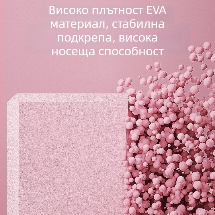Йога блок Yijia, EVA, висока плътност, тегло 150 г/200 г, блок за йога