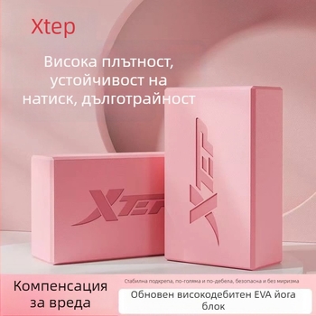 Xtep йога блок – EVA пяна с висока плътност за фитнес и танцова тренировка