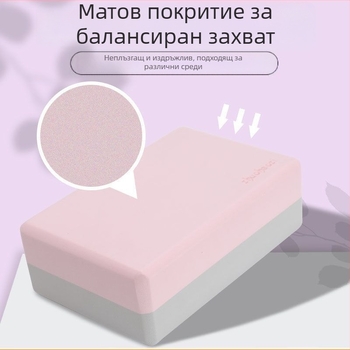 Йога блок – корк материал, без персонализация, подходящ за други топкови игри