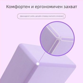 Йога блок – корк материал, без персонализация, подходящ за други топкови игри