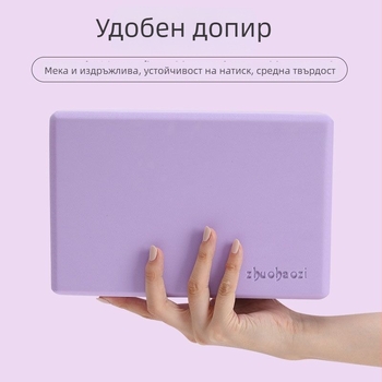 Йога блок – корк материал, без персонализация, подходящ за други топкови игри