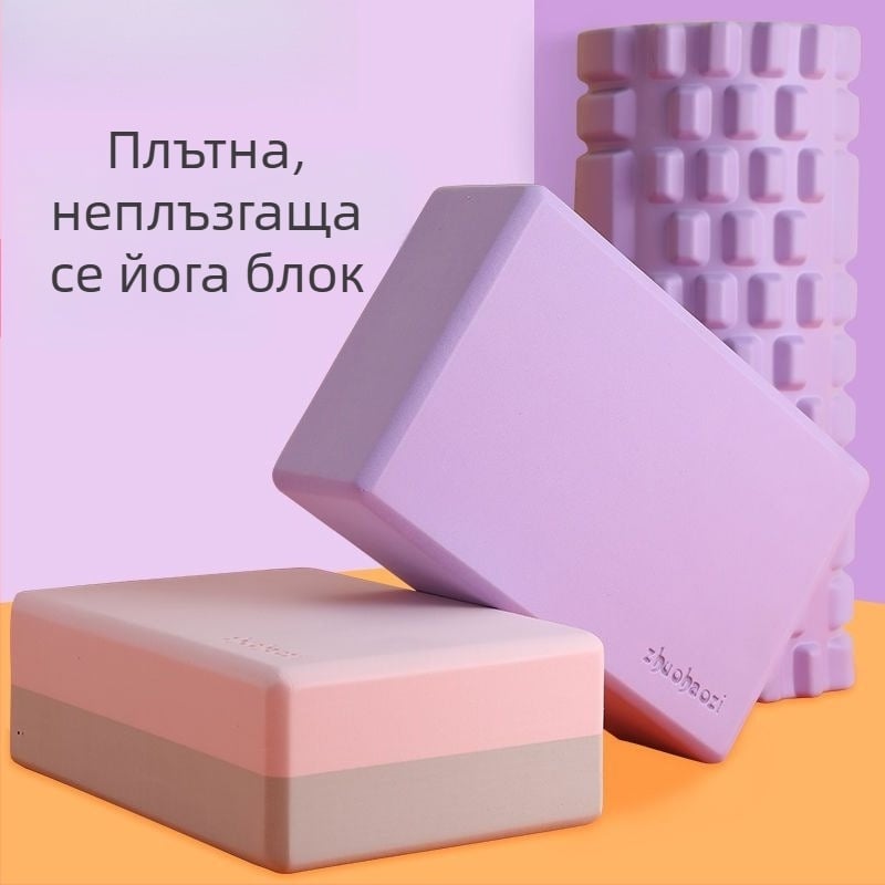 Йога блок – корк материал, без персонализация, подходящ за други топкови игри