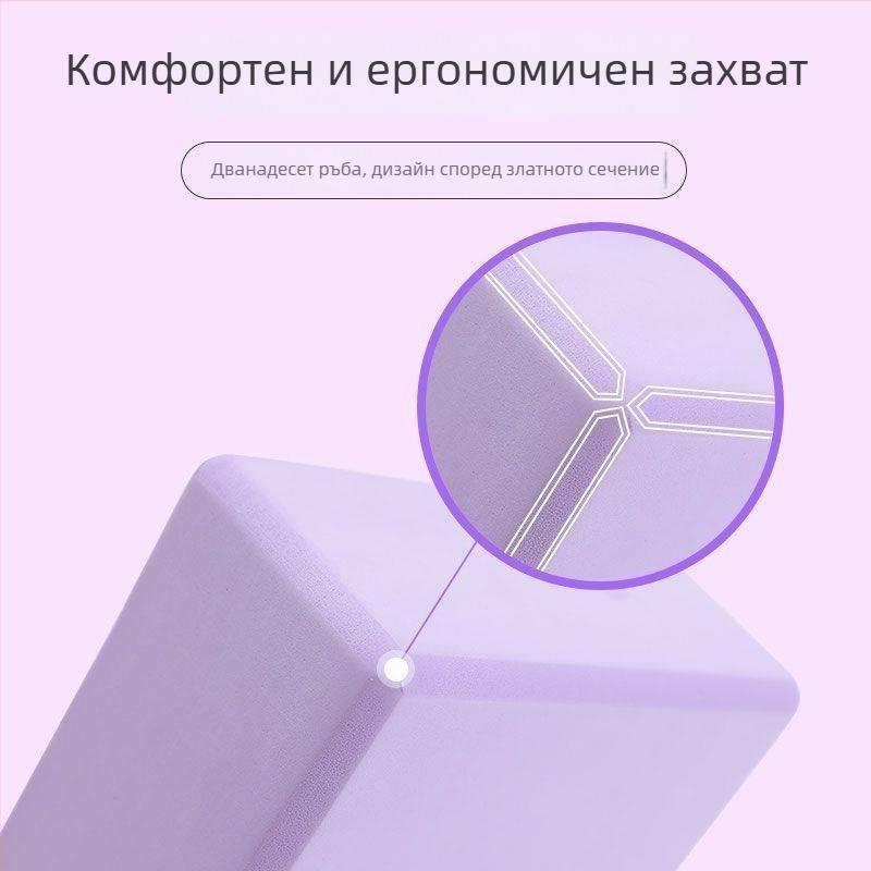 Йога блок – корк материал, без персонализация, подходящ за други топкови игри