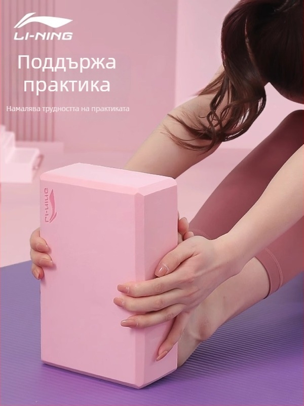 Йога блок Li Ning | EVA, 200 г, за фитнес и танци