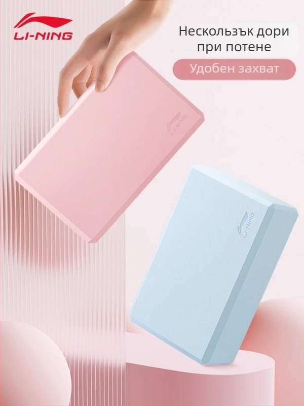 Йога блок Li Ning | EVA, 200 г, за фитнес и танци