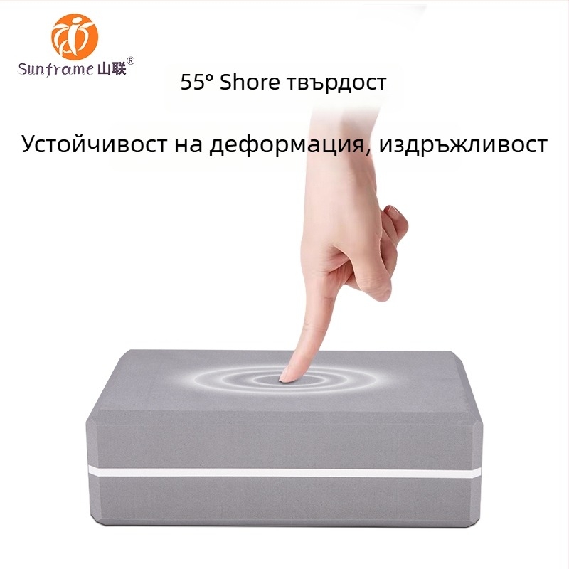 Йога блок, без персонализации, Марка: Друга, Материал: Друго, Категория: блок за йога