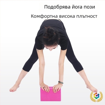 Йога блок с триъгълни ребра, високоплътен EVA блок, 420 g, с гравирано лого, за студии и домашна практика