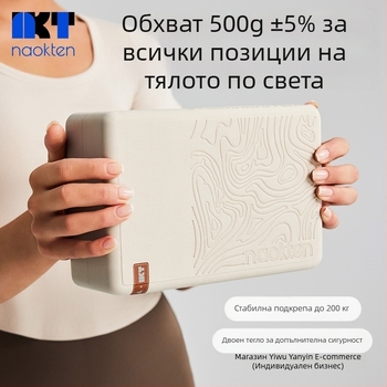 Йога блок от пяна с висока плътност за възрастни, домашна практика