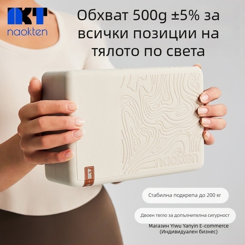 Йога блок от пяна с висока плътност за възрастни, домашна практика