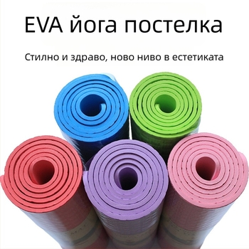 Йога мат EVA, 7,1 мм дебелина, тегло 570 г, произход Yiwu, Zhejiang