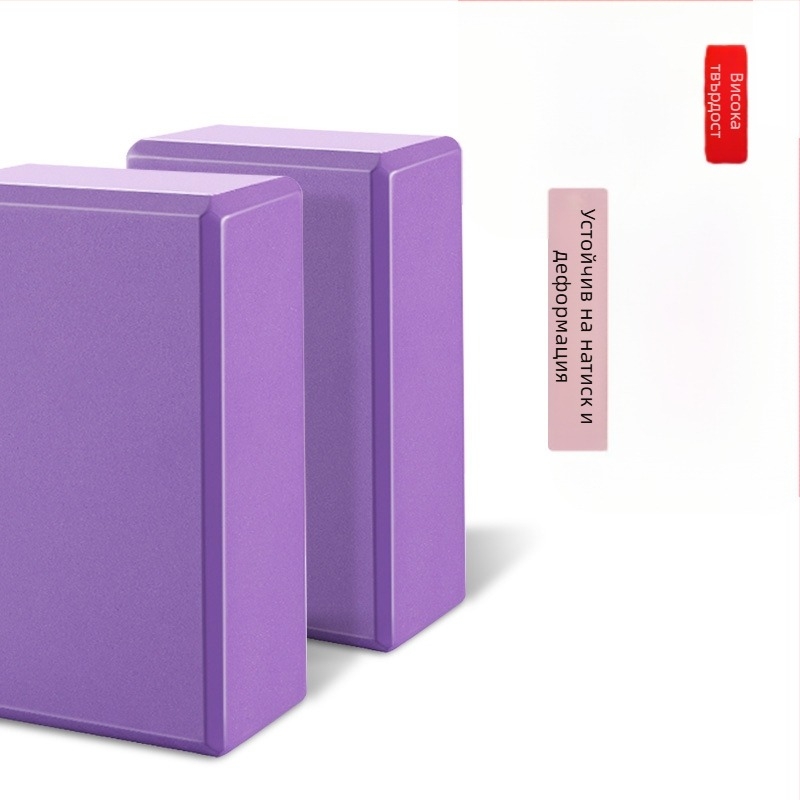 Йога блок и лента за разтягане и дърпаща лента – EVA материал, код Fzj-5, за начинаещи