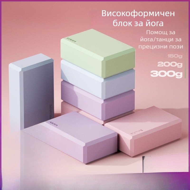 Йога блок за танцова практика, корк, с възможност за персонализация, подходящ за други спортове с топки