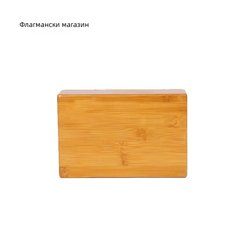 Йога блок от бамбук – 650 г ±50 г, обработка и персонализация налични