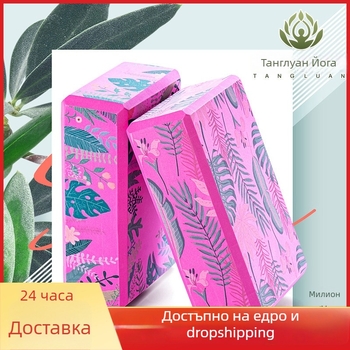 Tang Yi EVA йога блок за детска танцова тренировка, пяна с висока плътност, 180 г