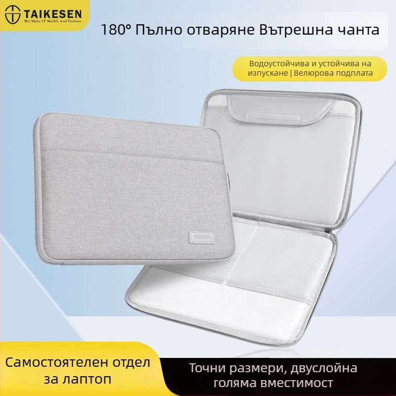 Чанта за лаптоп на Tykson, съвместима с Lenovo, Apple, Xiaomi, Dell, Huawei и MateBook 14; оксфорд платно, вътрешен джоб