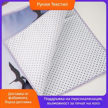 Микрофибърна йога кърпа - нехлъзгаща се, абсорбираща пот и замърсявания, мека и преносима; Материал: микрофибър; Категория: йога настилка; Дебелина: консултация; Тегло: консултация; Персонализация: налична