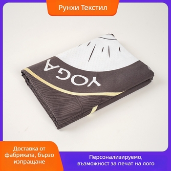 Микрофибърна йога кърпа - нехлъзгаща се, абсорбираща пот и замърсявания, мека и преносима; Материал: микрофибър; Категория: йога настилка; Дебелина: консултация; Тегло: консултация; Персонализация: налична