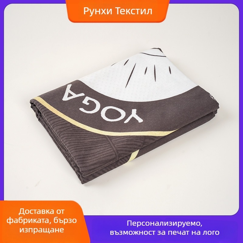 Микрофибърна йога кърпа - нехлъзгаща се, абсорбираща пот и замърсявания, мека и преносима; Материал: микрофибър; Категория: йога настилка; Дебелина: консултация; Тегло: консултация; Персонализация: налична