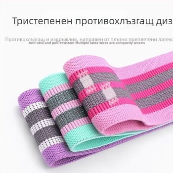 Rice Flowers йога колан със съпротивление — хип пръстен, пръстен за клек, еластични ленти за съпротивление