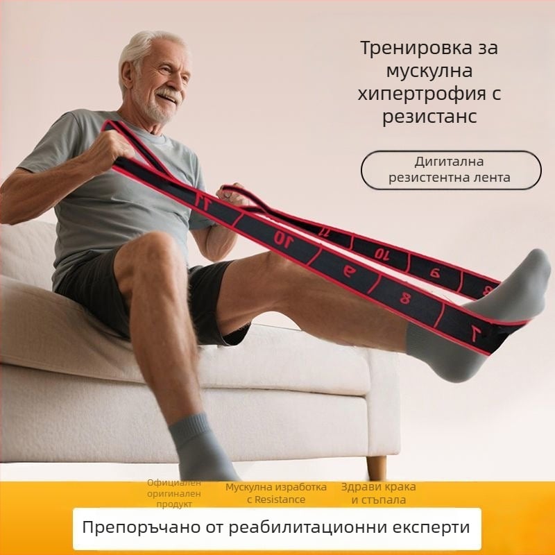 Йога съпротивителна лента за изграждане на мускули и цифрова съпротива, предназначена за средна възраст и възрастни; тренира големия седалищен мускул и крака (Материал: Друг; Марка: Друг).