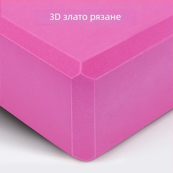 Йога блок EVA, висока плътност, за начинаещи, 120 г, марка Morning Rainbow, персонализация налична