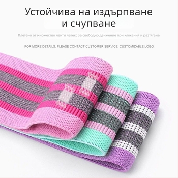 Dazzling латексова резистентна лента с hip ring за трениране на дупето, клякания и йога – антихлъзгаща лента за упражнения