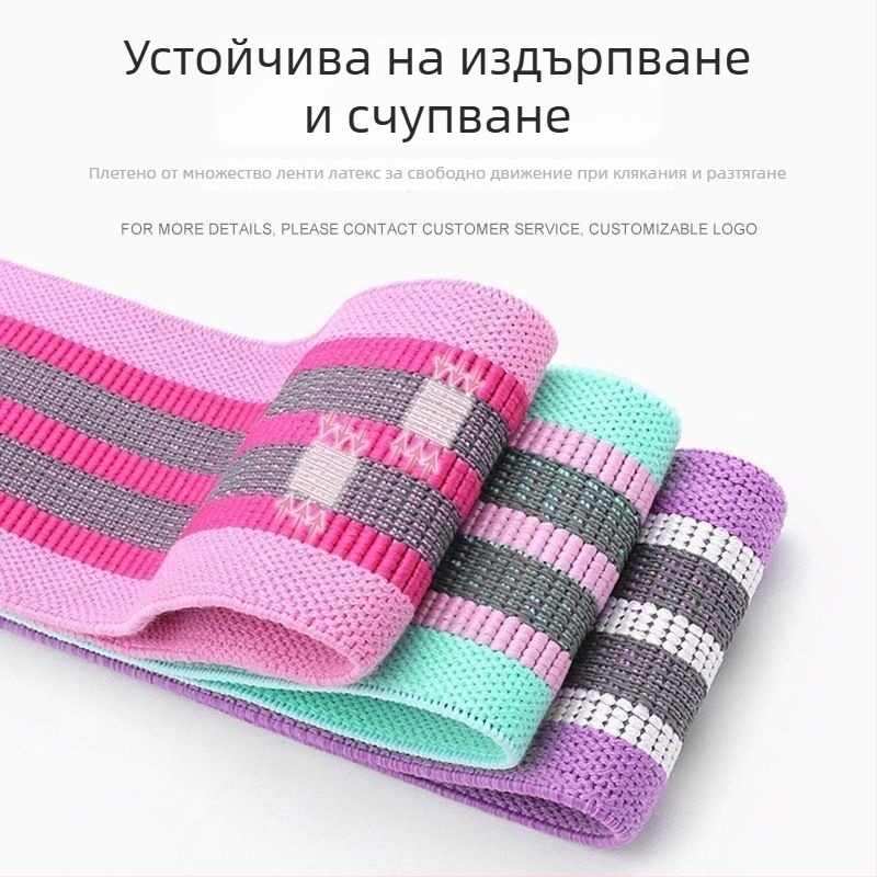 Dazzling латексова резистентна лента с hip ring за трениране на дупето, клякания и йога – антихлъзгаща лента за упражнения
