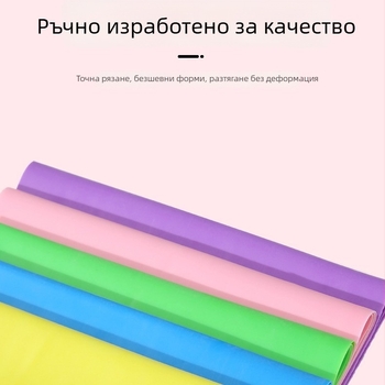 Aishang йога лента за съпротивление – ТPE/латекс материал – фитнес лента за разтягане