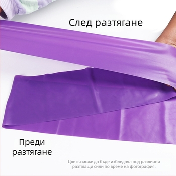 Aishang йога лента за съпротивление – ТPE/латекс материал – фитнес лента за разтягане