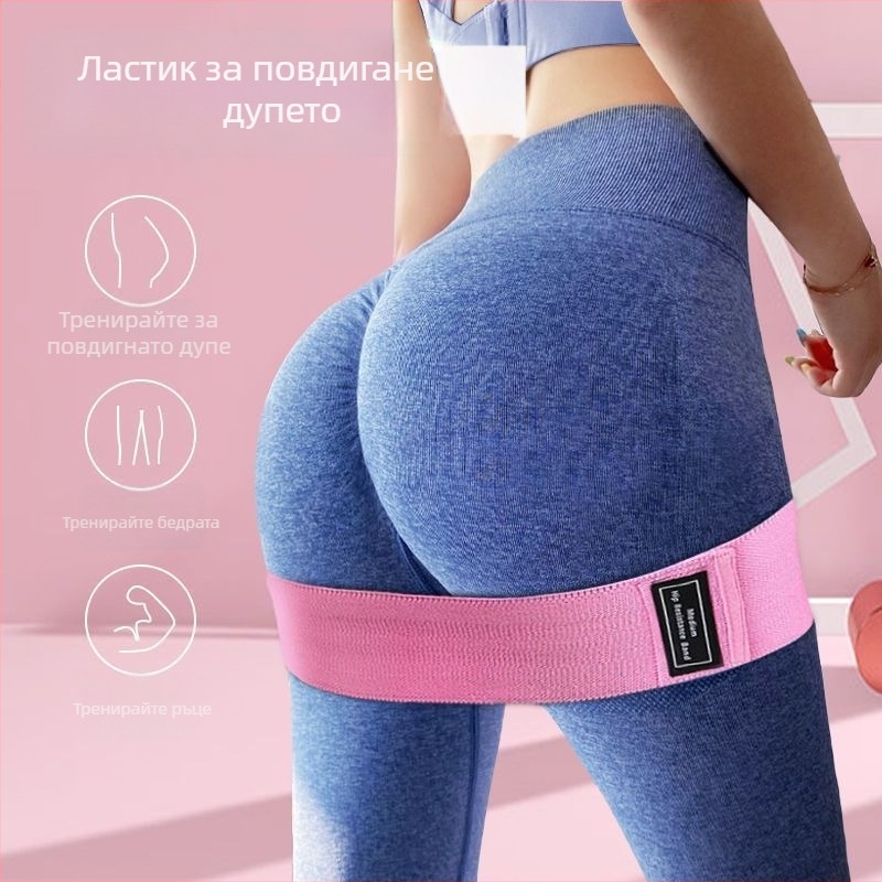 Съпротивителна лента за йога и клякания, нехлъзгаща се, за повдигане на седалището — материал полиестер памук латекс; марка Double Power