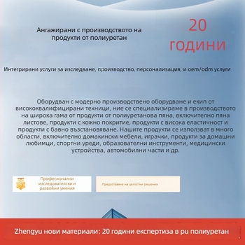 Йога колона с PU пяна с висока еластичност, фитнес оборудване от полиуретанова пяна, ос с висока плътност пяна
