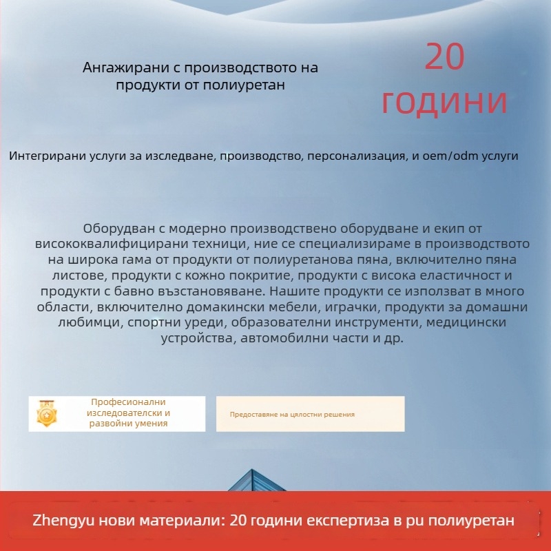 Йога колона с PU пяна с висока еластичност, фитнес оборудване от полиуретанова пяна, ос с висока плътност пяна