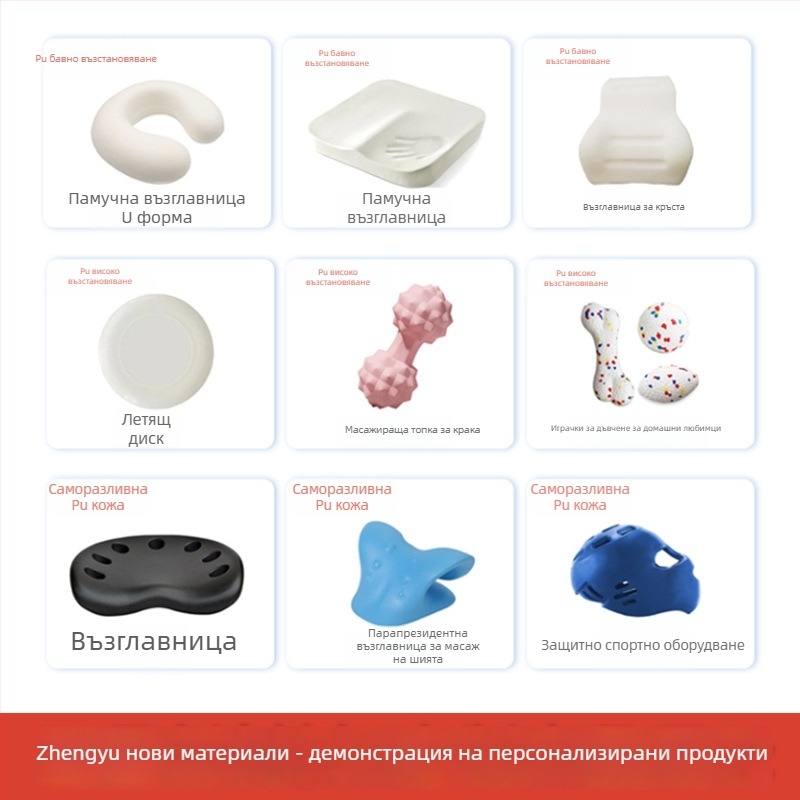 Йога колона с PU пяна с висока еластичност, фитнес оборудване от полиуретанова пяна, ос с висока плътност пяна