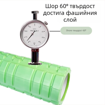 ЕВА пяна ролер за мускулно отпускане (Материал: EVA)